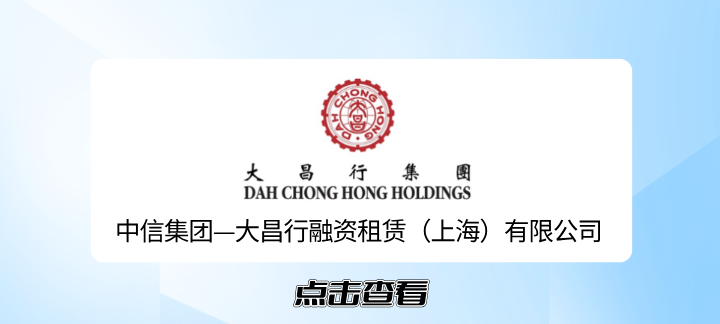 以租代购方案