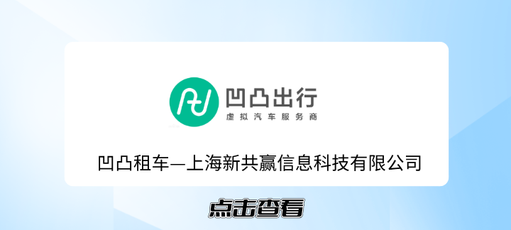 挂靠车、托管方案 挂靠车、托管方案