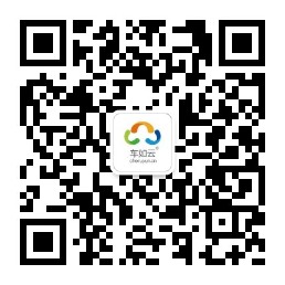 热烈祝贺！车如云中标舜天汽车租赁业务信息化系统建设项目