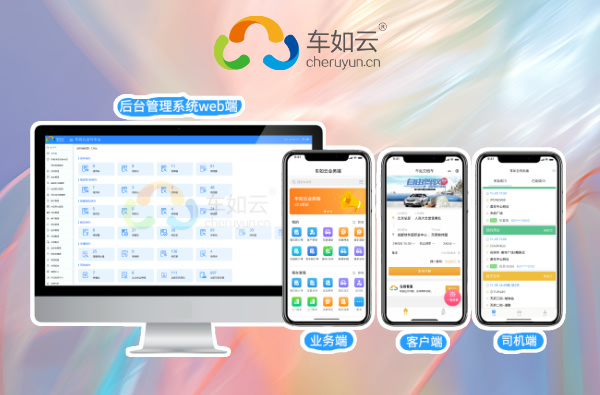 五一出行汽车租赁行业：结构性变革下的新机遇与新挑战