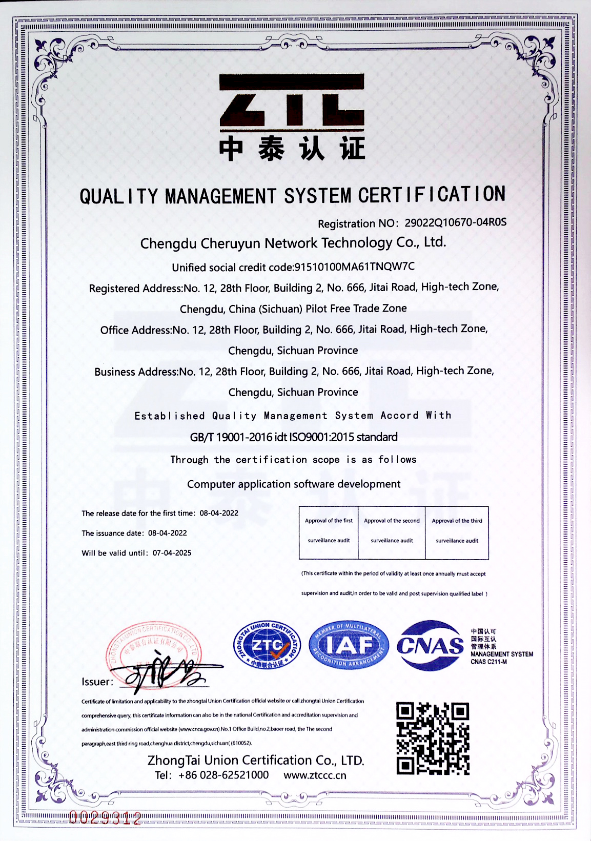 iso9001