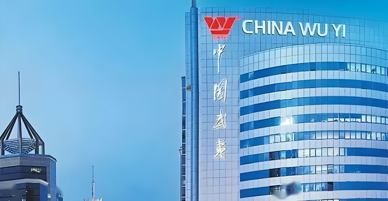 武夷集团——南平武夷信息技术有限公司